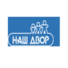 Наш Двор