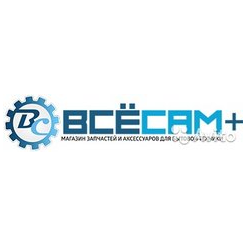 Сеть магазинов ВСЕ САМ+