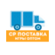 СР Поставка