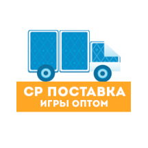 СР Поставка