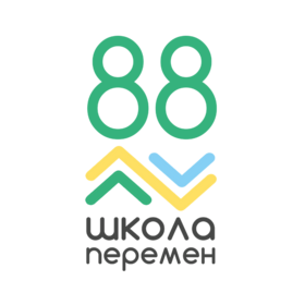 МБОУ Школа №88