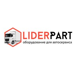 Ганзя Александр Александрович