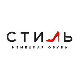 Стиль, салон немецкой обуви