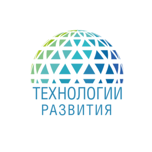 Технологии развития