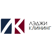 Лэджи Клининг