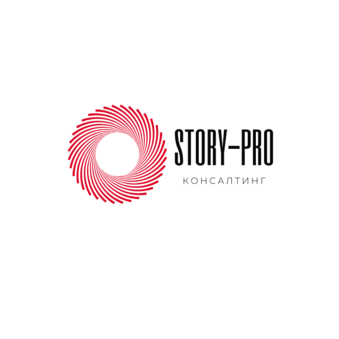 StoryPro Консалтинг