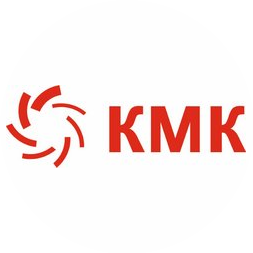 КМК