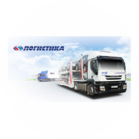 Транспортная компания Логистика