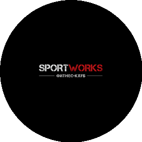 Фитнес-клуб SportWorks