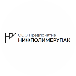 Предприятие Нижполимерупак