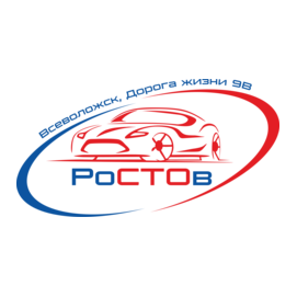 СТО Ростов