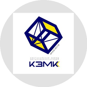 Костанайский завод металлоконструкций
