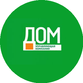 УК Дом