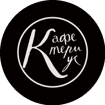 Кафетериус (ООО Бутермэн)