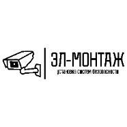 Эл-Монтаж