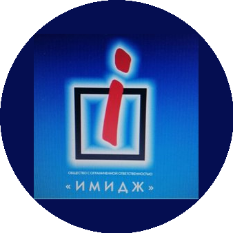 Имидж Плюс