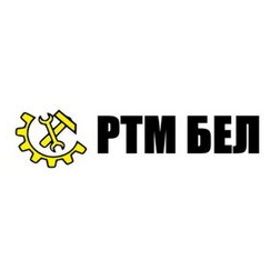 РТМ БЕЛ