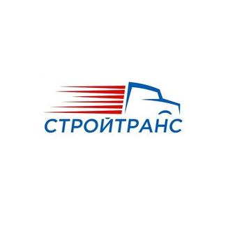 Стройтранс