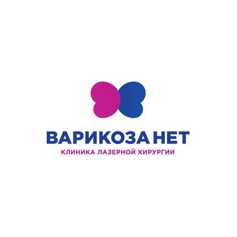 Клиника Виктория