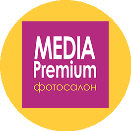 Фотосалон Медиапремиум
