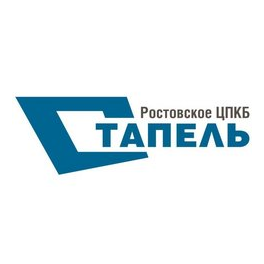 РЦПКБ Стапель