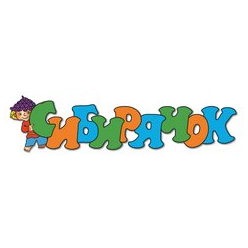 ОГБУК редакция журнала Сибирячок