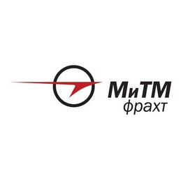 М и ТМ фрахт