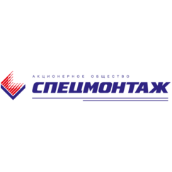 Спецмонтаж