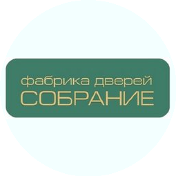 Собрание