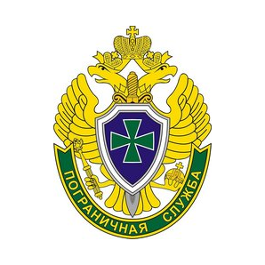 Пограничная служба ФСБ России в г. Томске