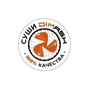 СУШИ DIMASH