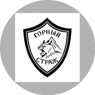 ЧОП Горный Страж