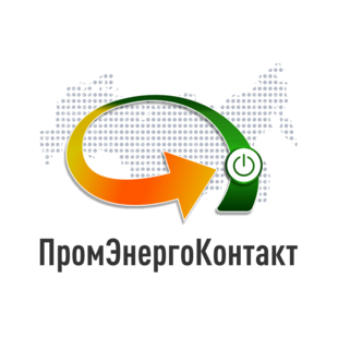 Промэнергоконтакт