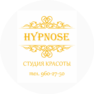 Студия красоты Hypnose