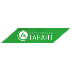 Ломбард Гарант