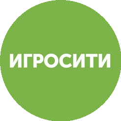 Игросити