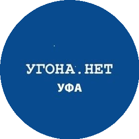 УГОНА.НЕТ
