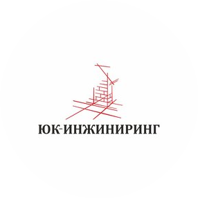 ЮК-Инжиниринг