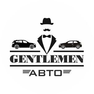 GENTLEMAN Авто
