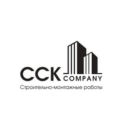 ССК Стандарт