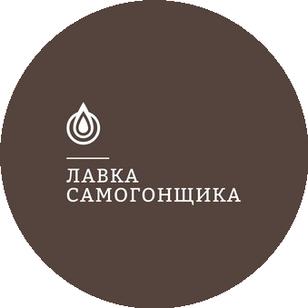 Лавка самогонщика