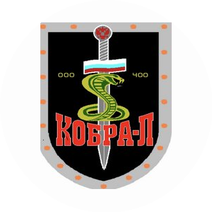 Частная охранная организация Кобра-Л