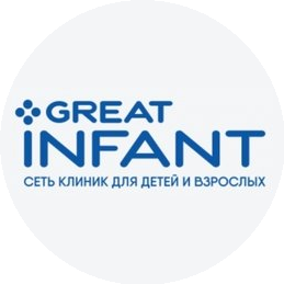 Инфант