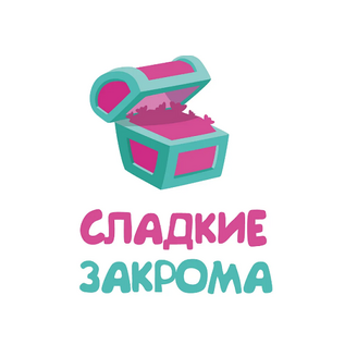 Сладкие Закрома