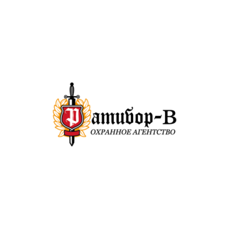Охранное агентство Ратибор-В