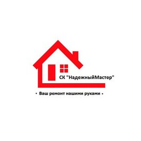 Надёжный мастер