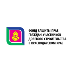 Фонд Защиты Прав Граждан - Участников Долевого Строительства в Краснодарском Крае