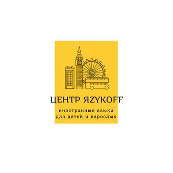 ����� �ZYKOFF