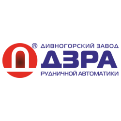 Дивногорский завод рудничной автоматики