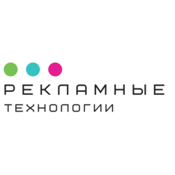 Рекламные технологии